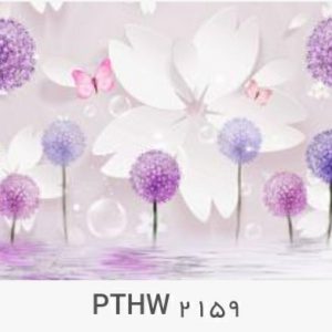 پوستر دیواری مدرن