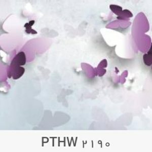 کاغذ دیواری جدید